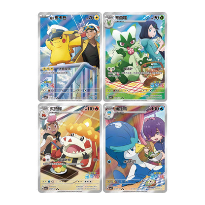 Pokemon Gem Pack Vol 5 CBB5 C Simplified Chinese - Booster box