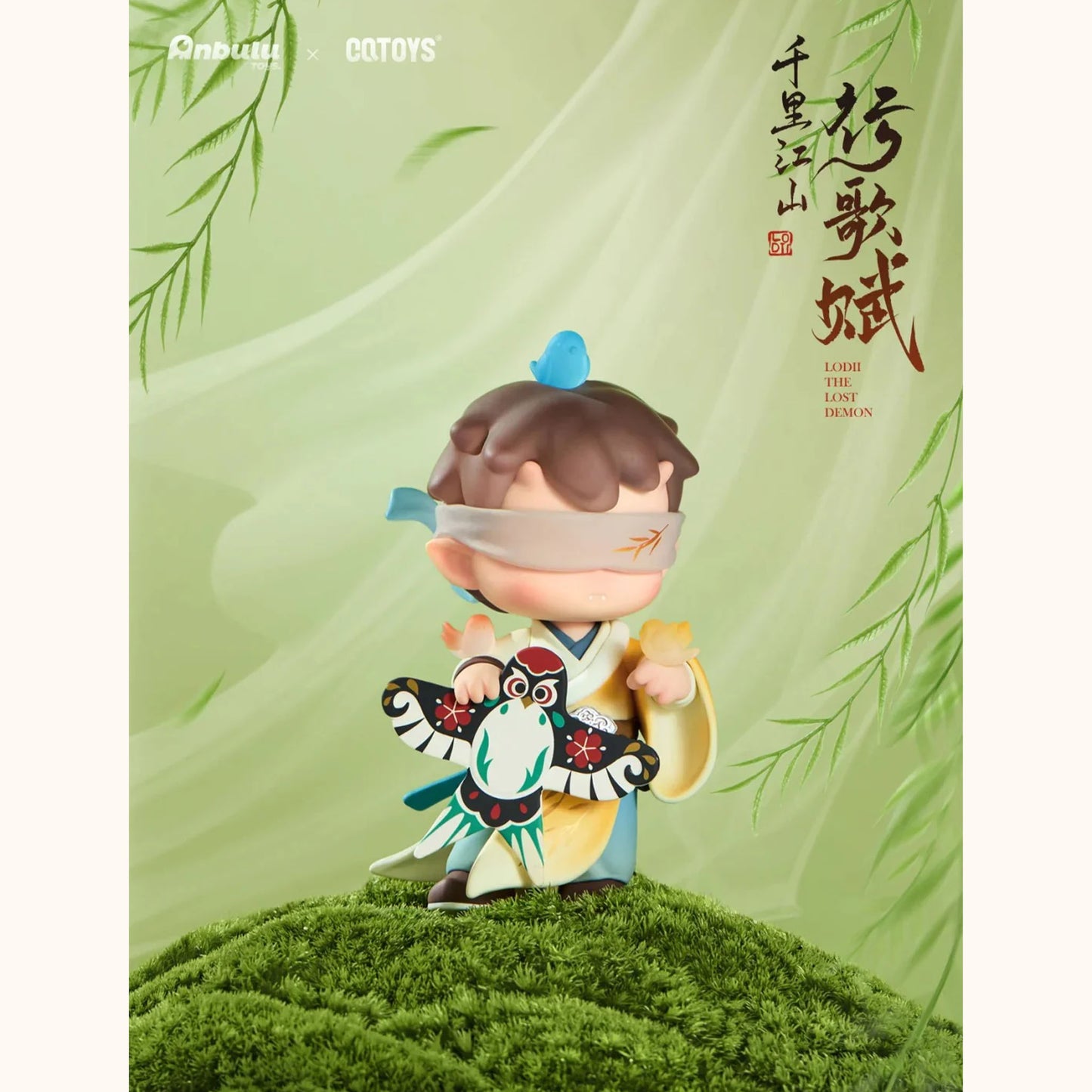 LODII - The Song of Mountains and Rivers - Blind box