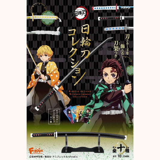 Demon Slayer: Kimetsu no Yaiba Nichirin Swords Collection Vol. 1 - Blind box