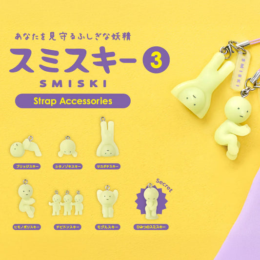 Smiski Strap Accessory capsule Series 3