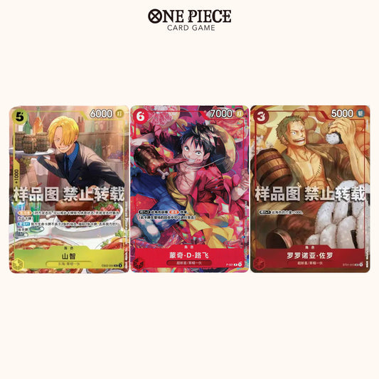 One Piece Chinese New Year Red Envelope Promo bundle
