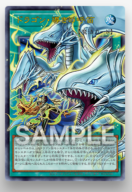 Yu-Gi-Oh! OCG Duel Monsters Limit Over Collection: The Rivals Japanese - Booster Box