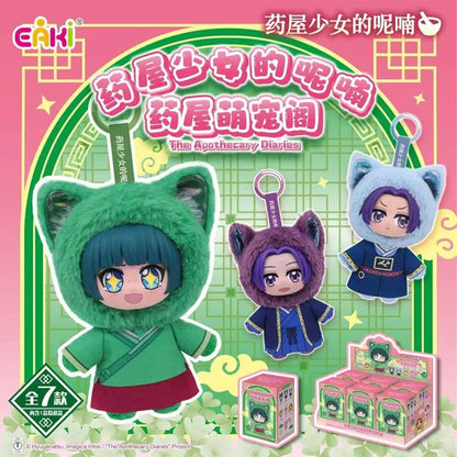 The Apothecary Diaries Plush Keychain - Blind Box