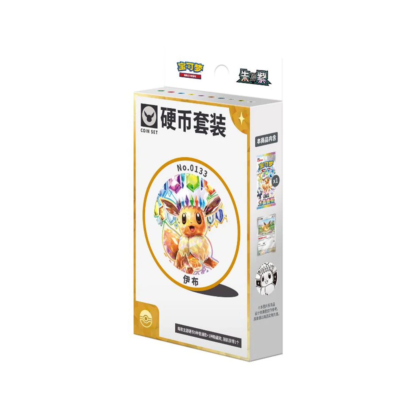 Pokemon Terastal Grand Gathering Coin Set