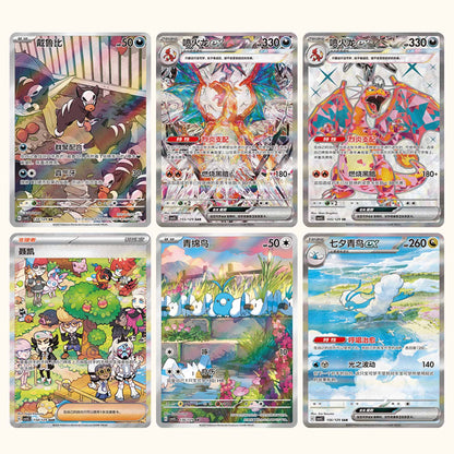 Pokemon Dark Crystal Blaze csv5 C Simplified Chinese Slim - Booster Box