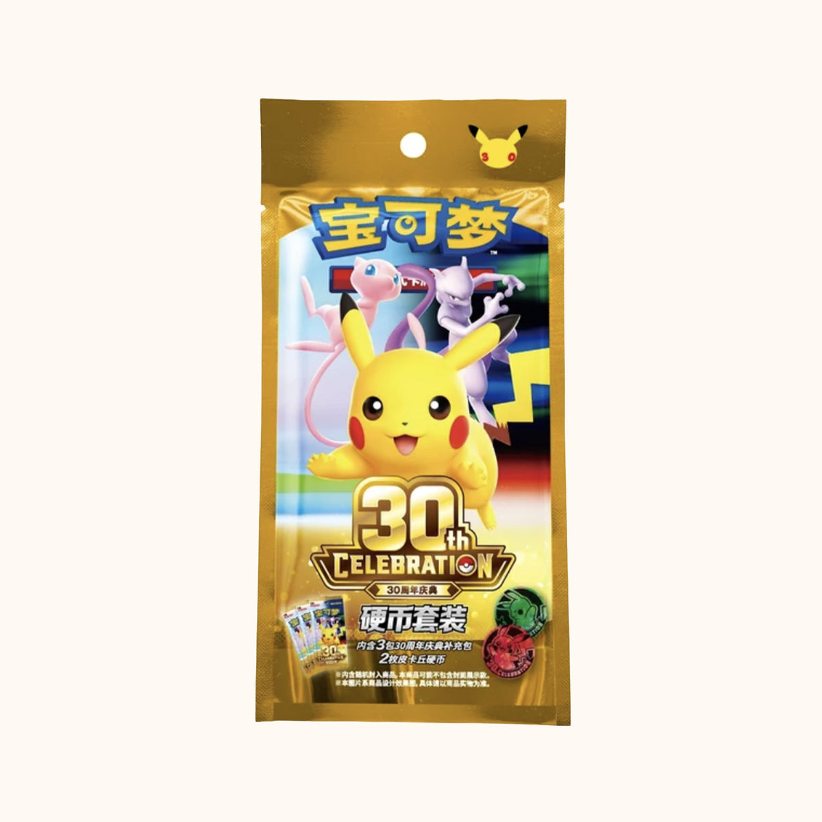 Pokemon 30th Celebration Simplified Chinese Coin Set