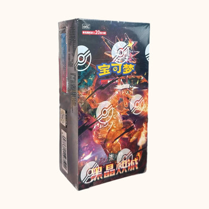 Pokemon Dark Crystal Blaze csv5 C Simplified Chinese Jumbo - Booster Box