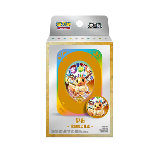 Pokemon TCG: Terastal Grand Gathering Collector's Accessory Boxes - Blind Box