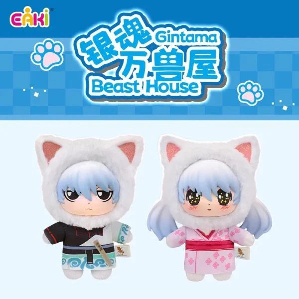 Gintama Beast House Series Plush Eaki - Blind Box