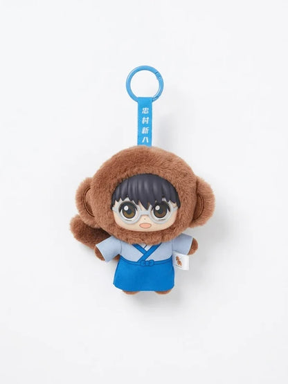 Gintama Beast House Series Plush Eaki - Blind Box