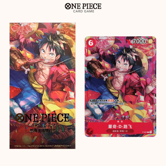 One Piece Monkey.D.Luffy P-001 - 2023 New Year Red Envelope Promo - Chinese