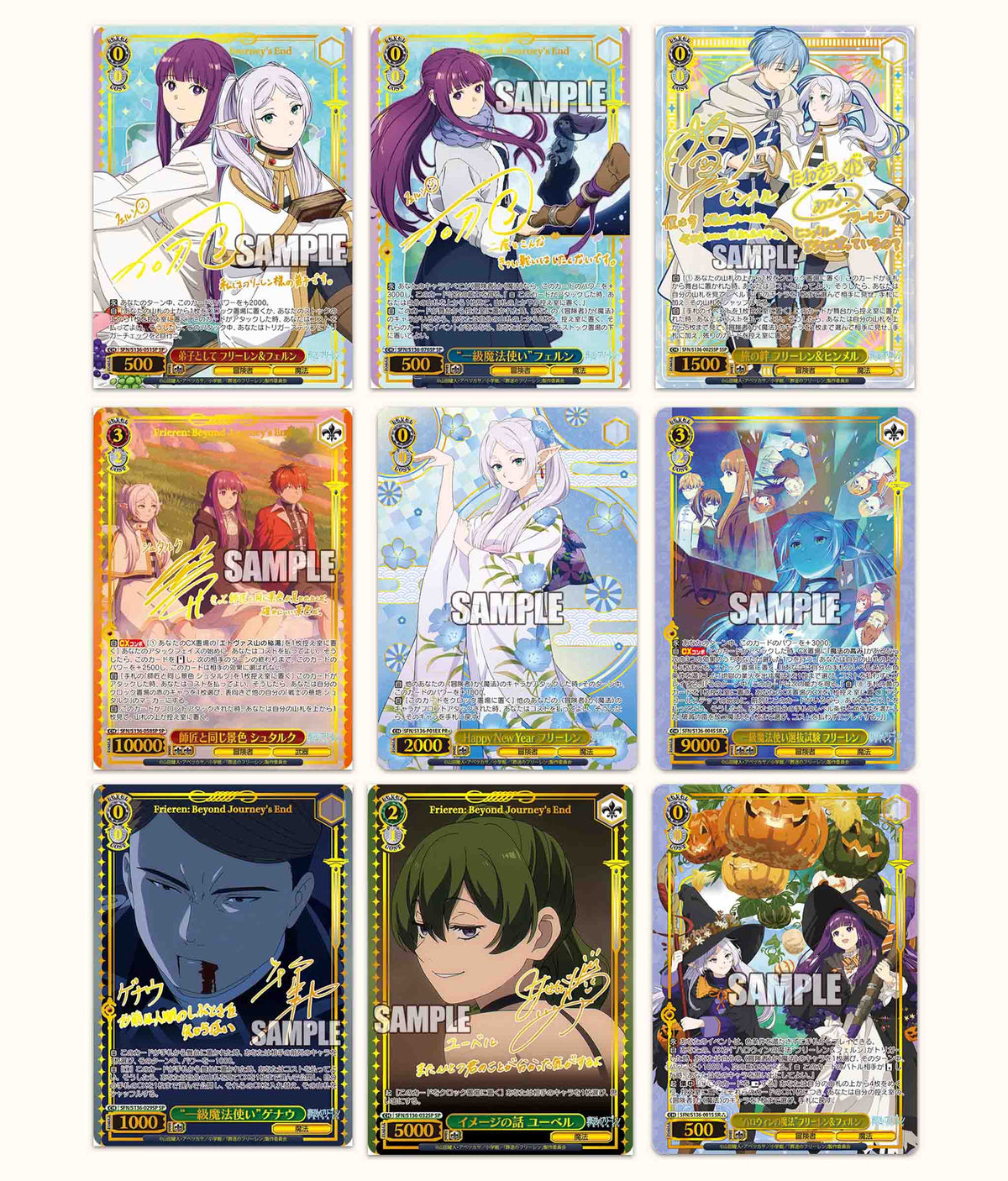 Weiss Schwarz - Frieren: Beyond Journey's End Vol 2 Japanese - Booster box