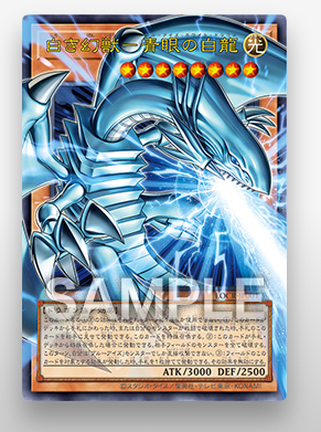 Yu-Gi-Oh! OCG Duel Monsters Limit Over Collection: The Rivals Japanese - Booster Box