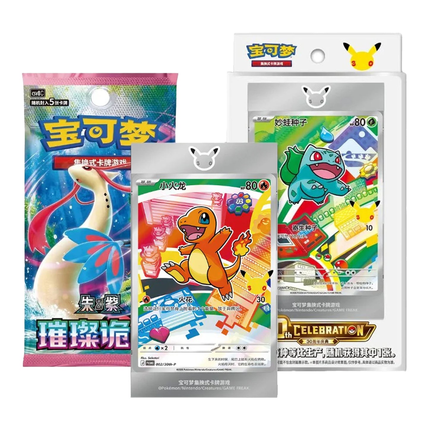 Pokemon 30th Anniversary First Partner Illustration Series 1 Simplified Chinese Blind Box