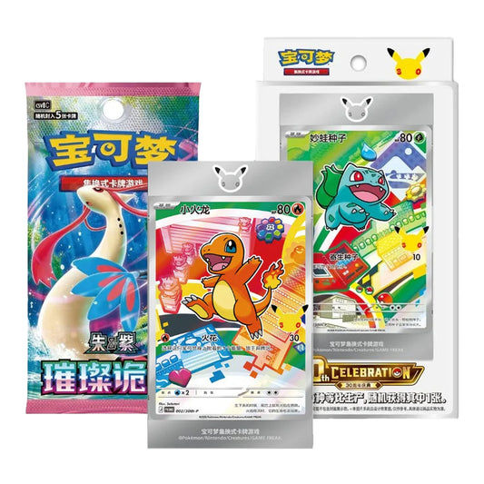 Pokemon 30th Anniversary First Partner Illustration Series 1 Simplified Chinese Blind Box - Preorder