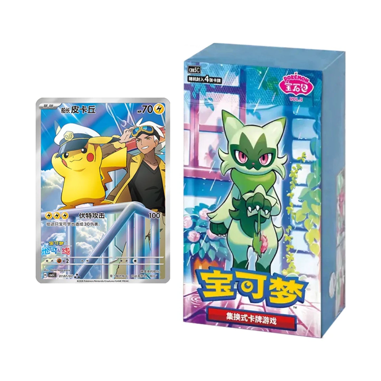 Pokemon Gem Pack Vol 5 CBB5 C Simplified Chinese - Booster box