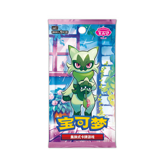 Pokemon Gem Pack Vol 5 CBB5 C Simplified Chinese - Booster pack