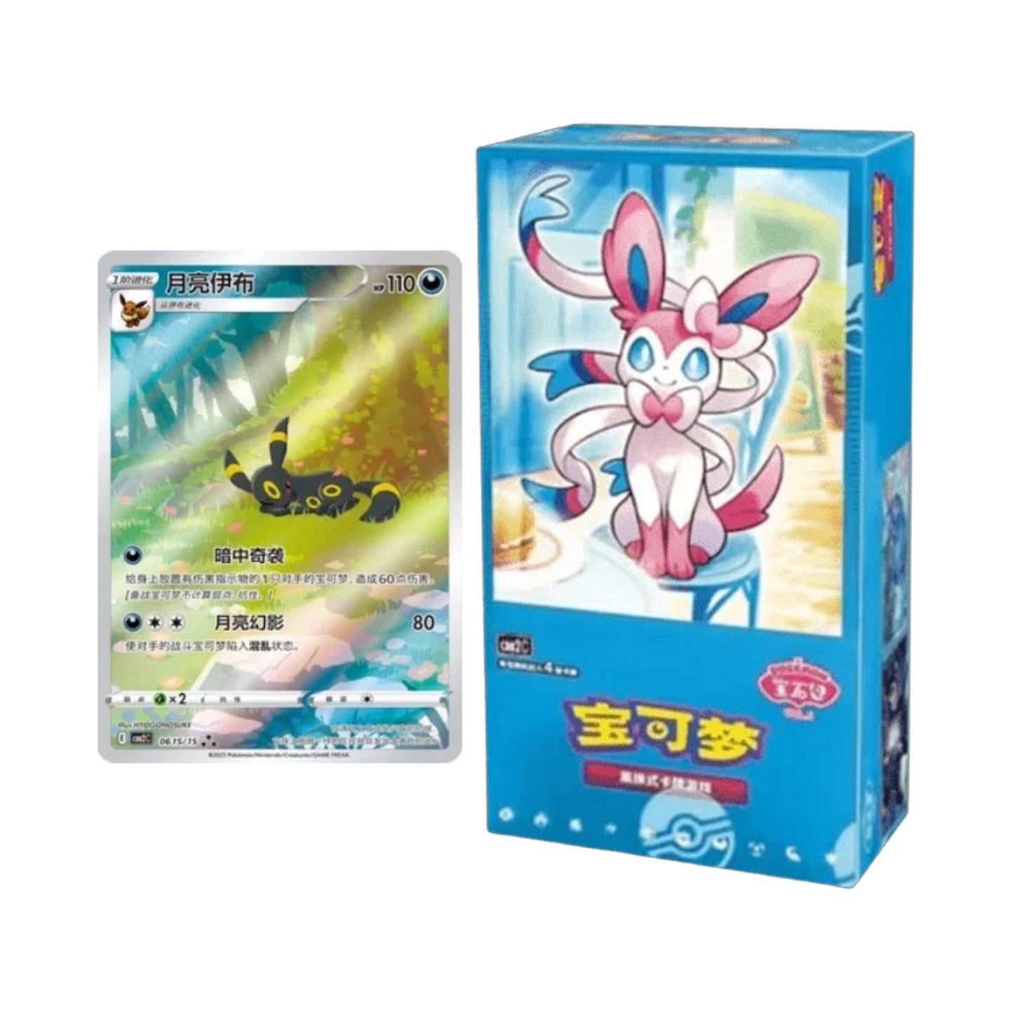 Pokemon Gem Pack Vol 2 CBB2 C Simplified Chinese - Booster Box