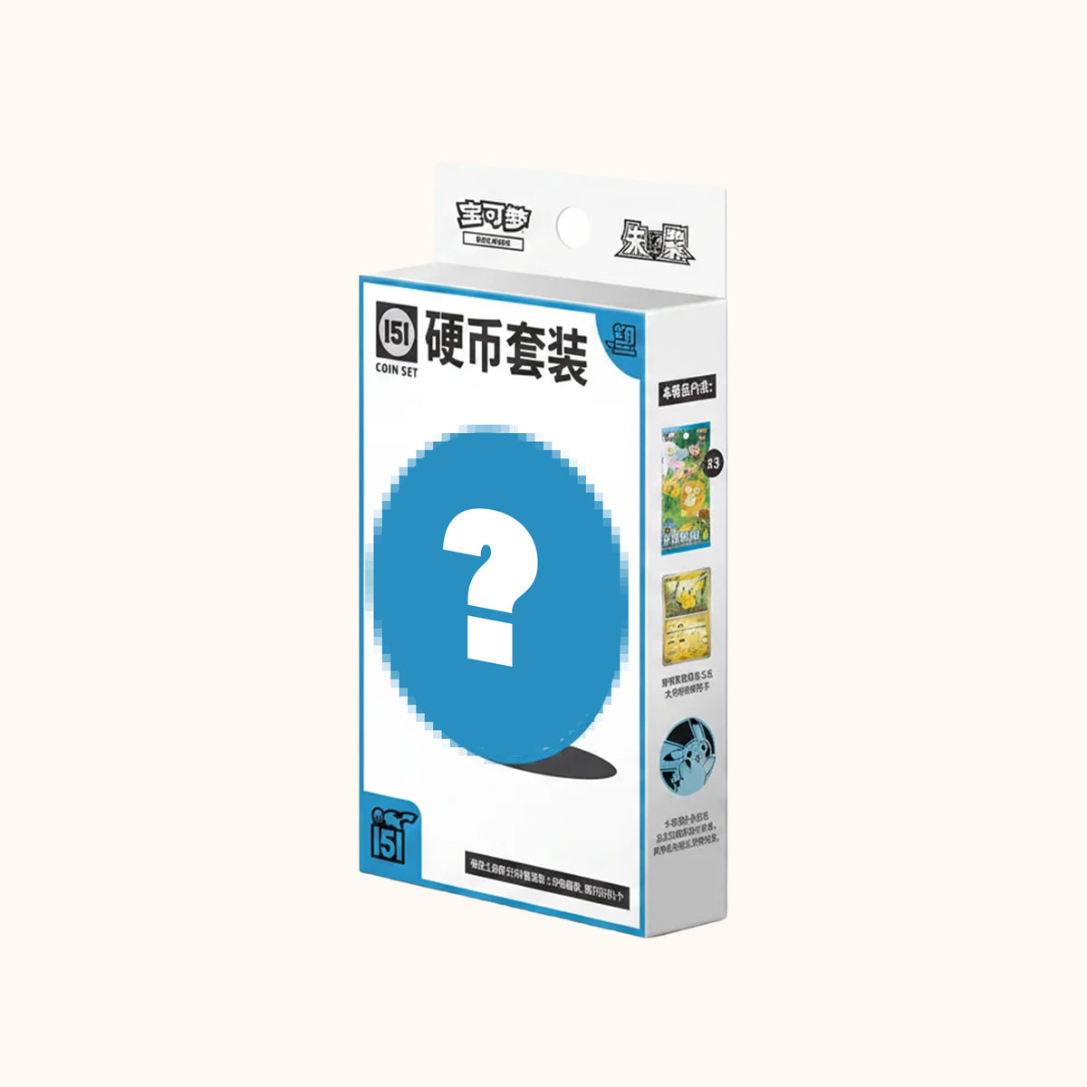 Pokemon 151 Hope Simplified Chinese Coin Set Blind Box