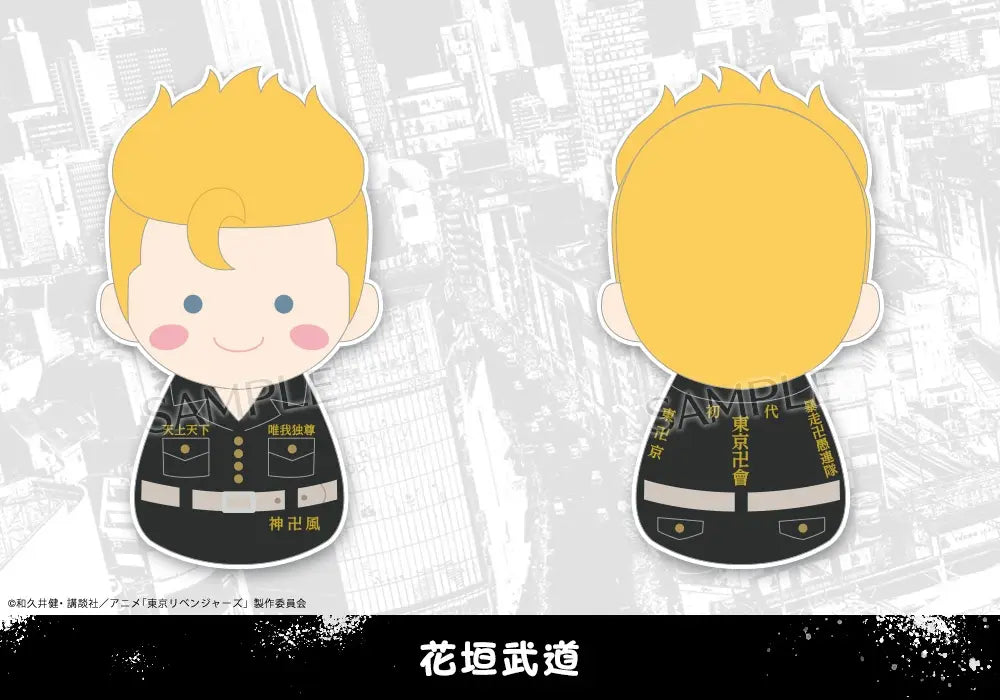 Tokyo Revengers Plush Keychain Fukubuku Collection Mascot -  Blind bag