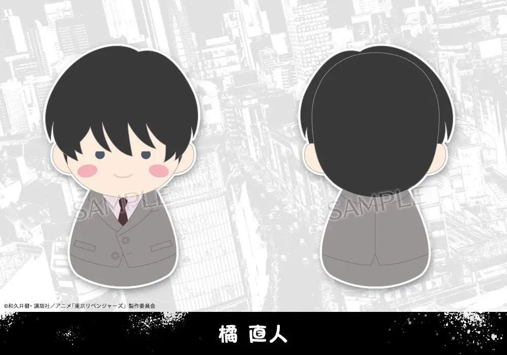 Tokyo Revengers Plush Keychain Fukubuku Collection Mascot -  Blind bag