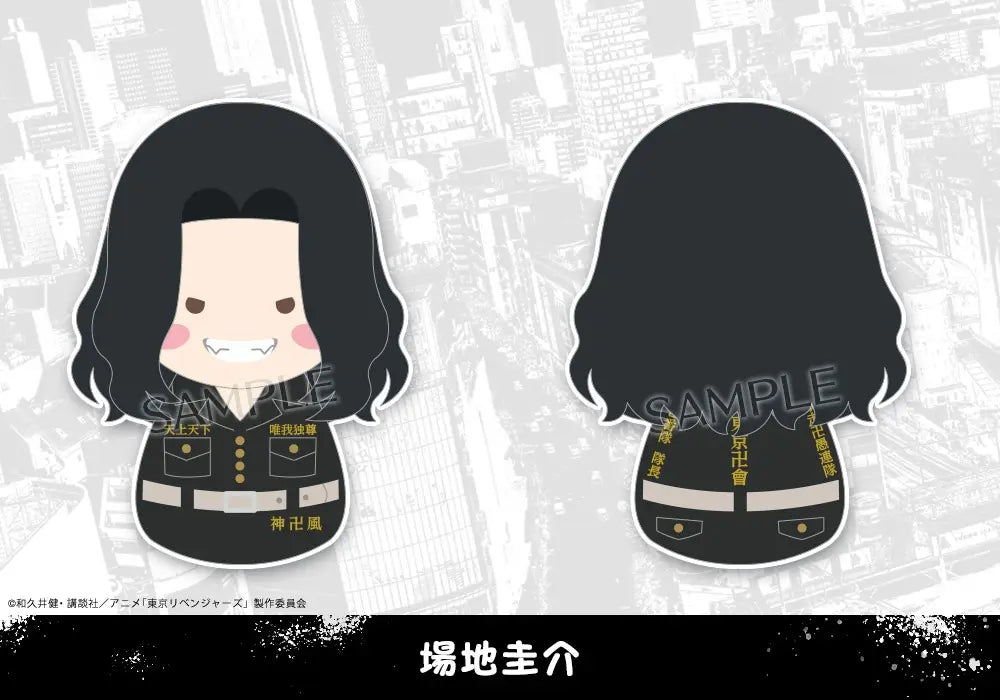 Tokyo Revengers Plush Keychain Fukubuku Collection Mascot -  Blind bag