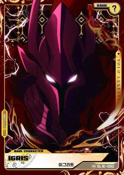 Solo Leveling: Mapniverse Korean Booster Box