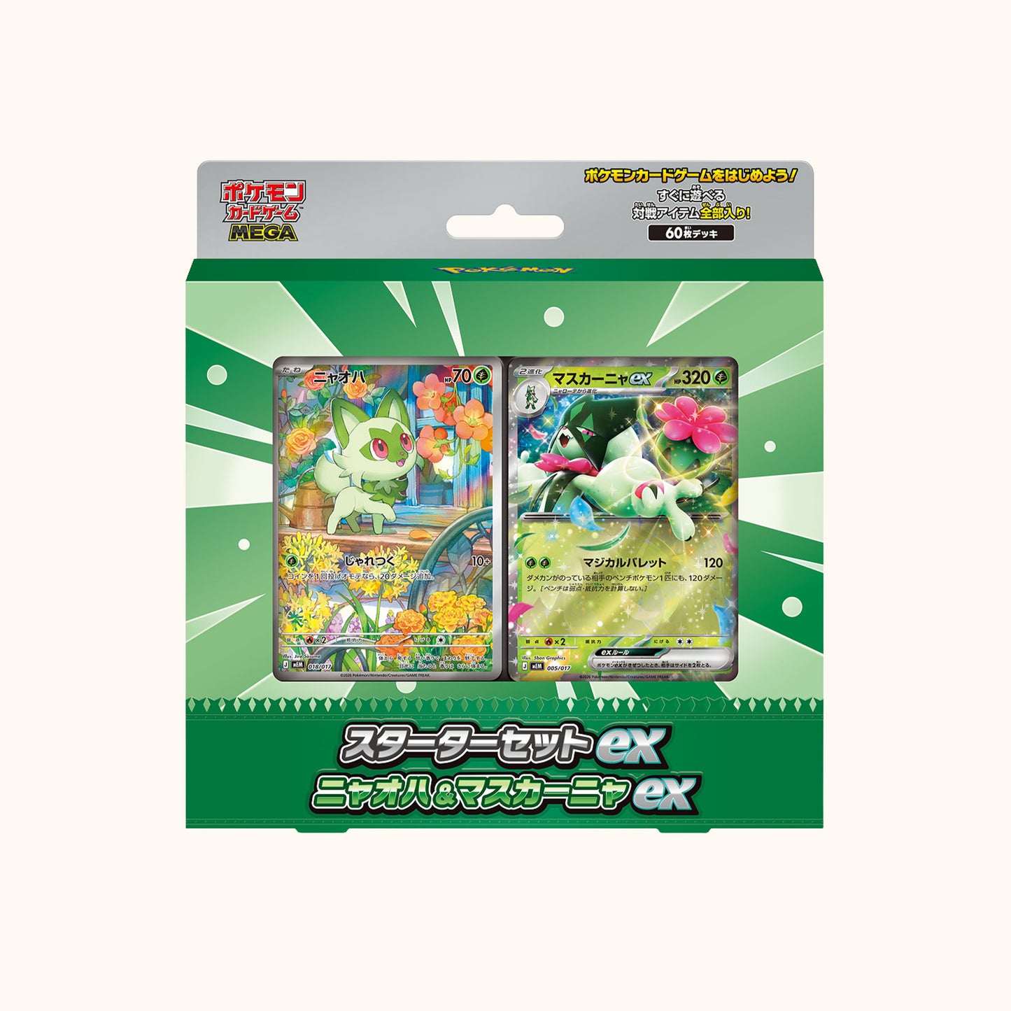 Pokemon Mega Starter Set Sprigatito & Meowscarada Ex Japanese Deck