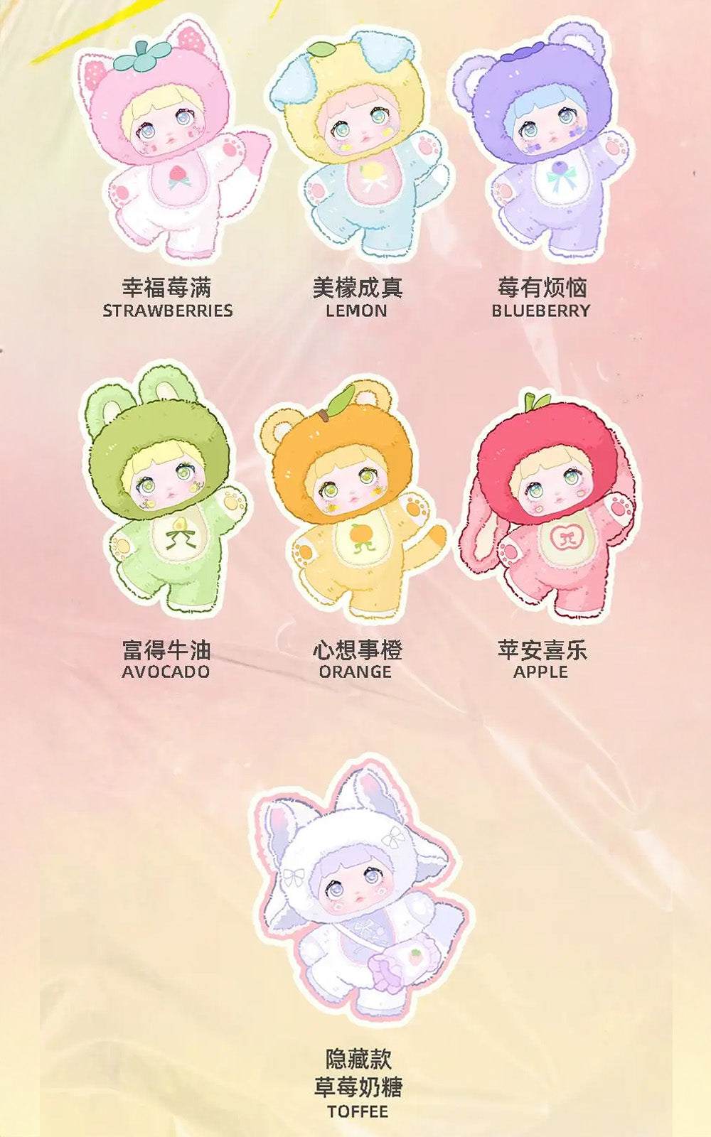 Nommi V3 Interesting Fruits Series Plush - Blind Box