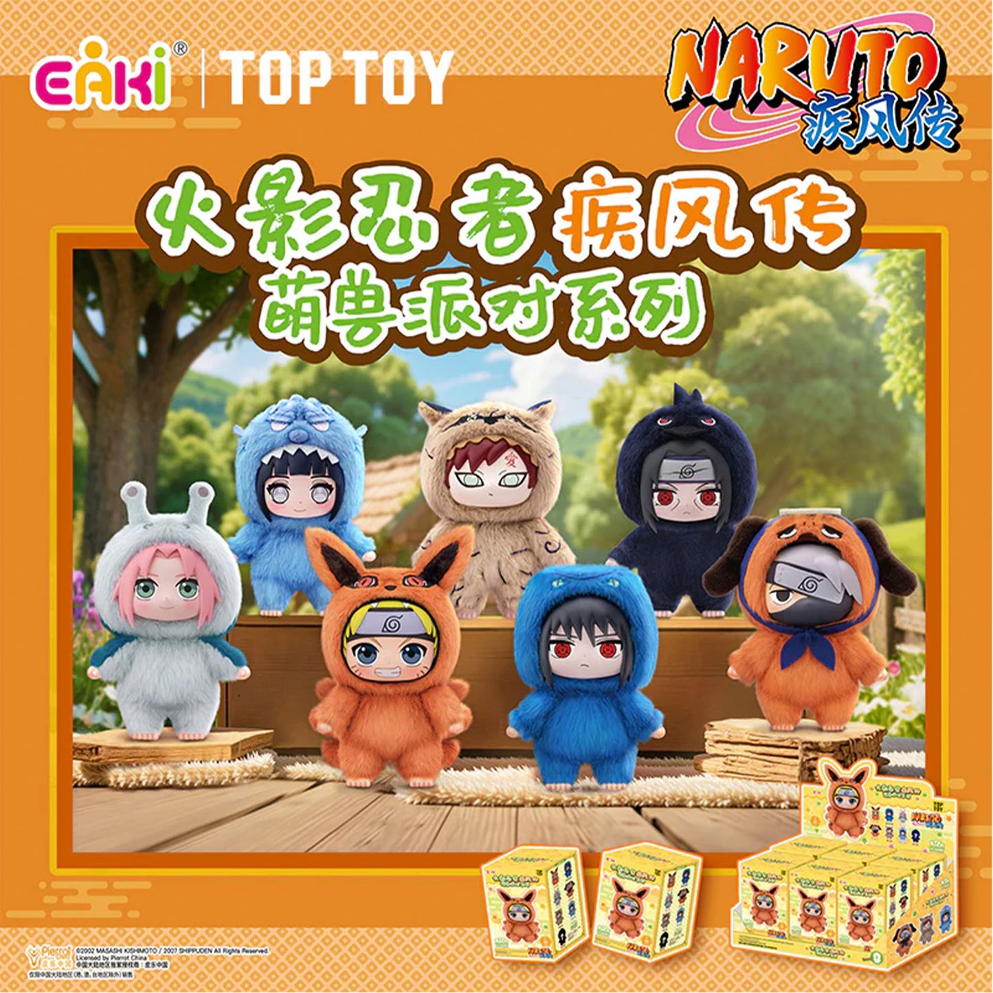 Naruto Beast Party Plush Keychains by TopToy - Blind Box