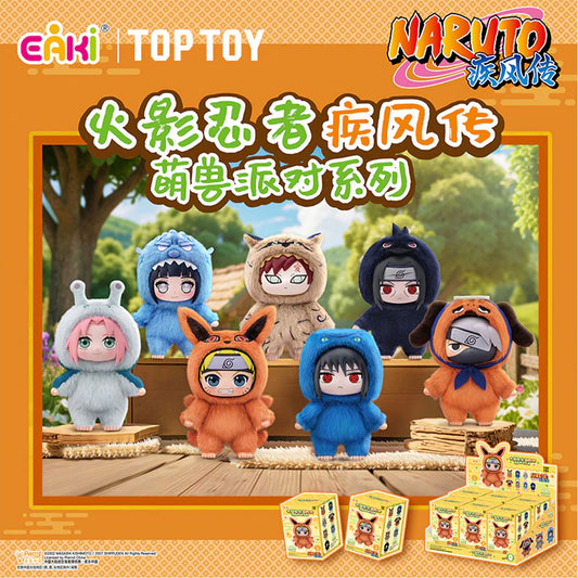 Naruto Beast Party Plush Keychains by TopToy - Blind Box