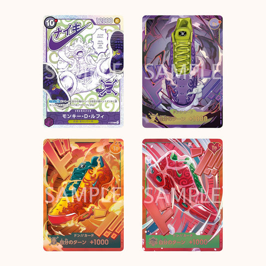 Nike x ONE PIECE 4 Card Set P-099 Luffy 3 DON Promo - Japanese
