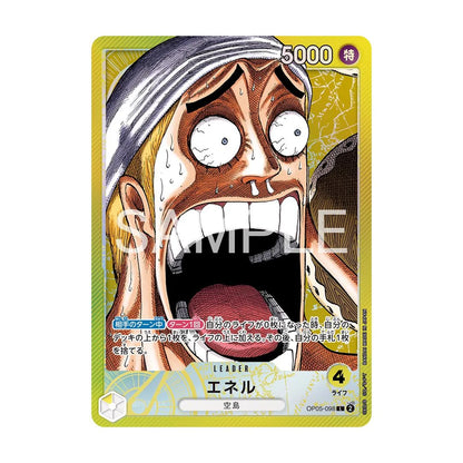 One Piece Card Game BASE SHOP Limited Card Collection vol.1 - Sealed