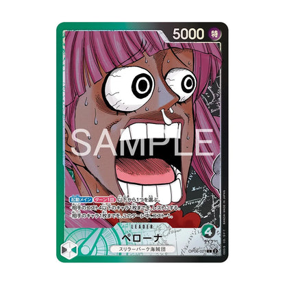 One Piece Card Game BASE SHOP Limited Card Collection vol.1 - Sealed