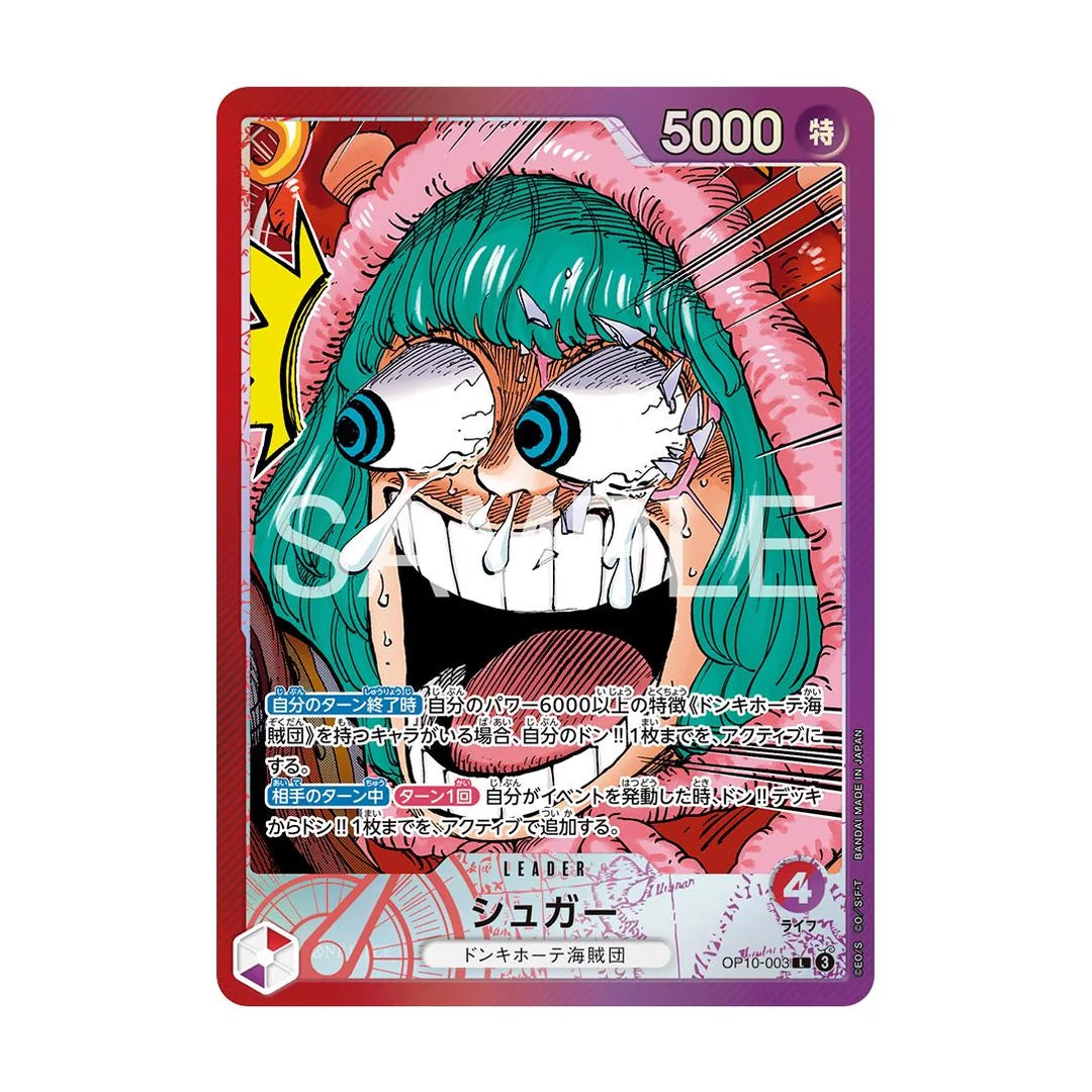 One Piece Card Game BASE SHOP Limited Card Collection vol.1 - Sealed