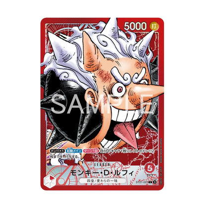 One Piece Card Game BASE SHOP Limited Card Collection vol.1 - Sealed
