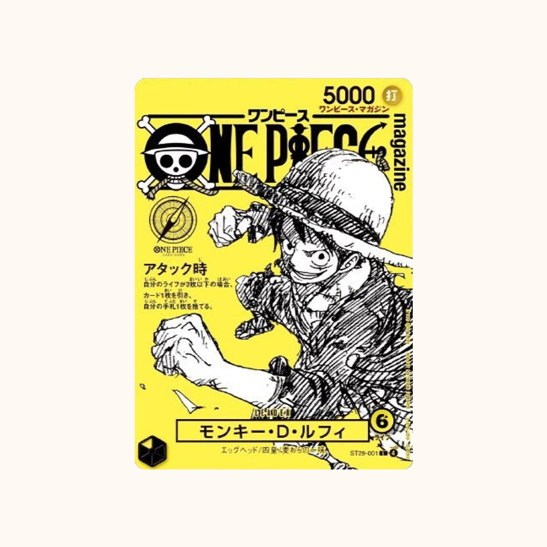 One Piece TCG 021 Magazine Promo Card
