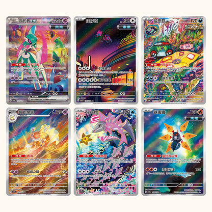 Pokemon Paradox Veil csv6 C Simplified Chinese Slim - Booster Box
