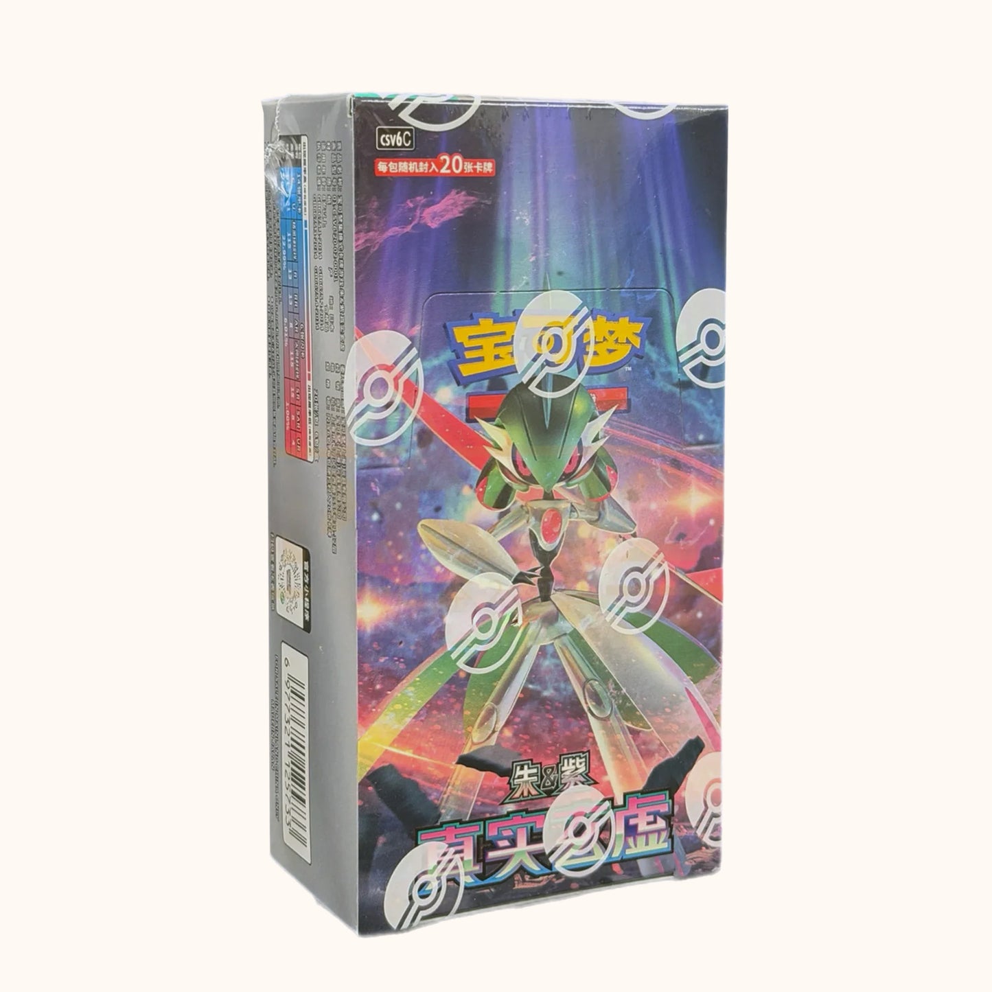 Pokemon Paradox Veil csv6 C Simplified Chinese Slim - Booster Box