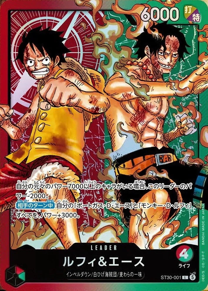 One Piece TCG Starter Deck EX - Luffy & Ace - [ST-30] - Japanese