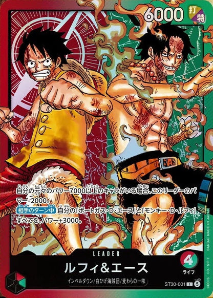 One Piece TCG Starter Deck EX - Luffy & Ace - [ST-30] - Japanese