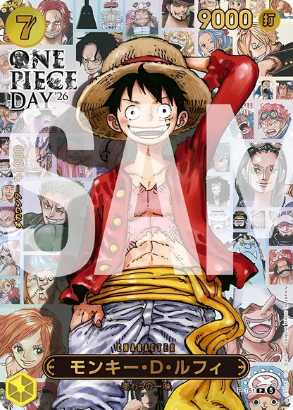 One Piece TCG: ONE PIECE DAY'26 Promo Premium Card Collection