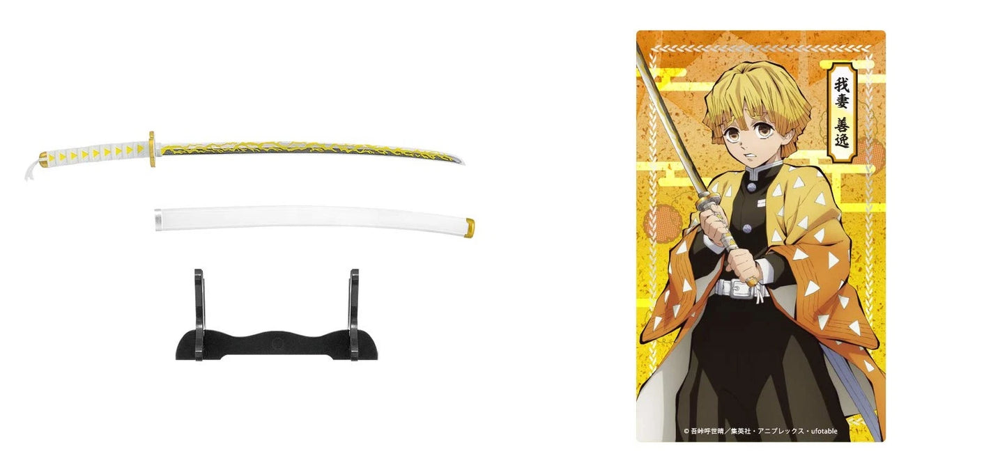 Demon Slayer: Kimetsu no Yaiba Nichirin Swords Collection Vol. 1 - Blind box