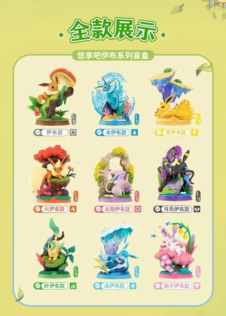 Pokemon Funism Eevee Evolutions series 3: Relax & Enjoy! - Blind Box