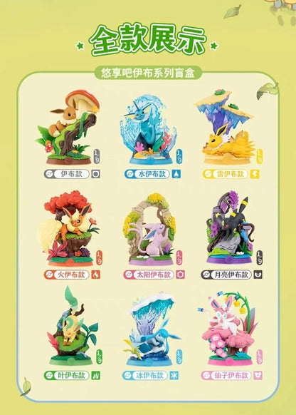 Pokemon Funism Eevee Evolutions series 3: Relax & Enjoy! - Blind Box