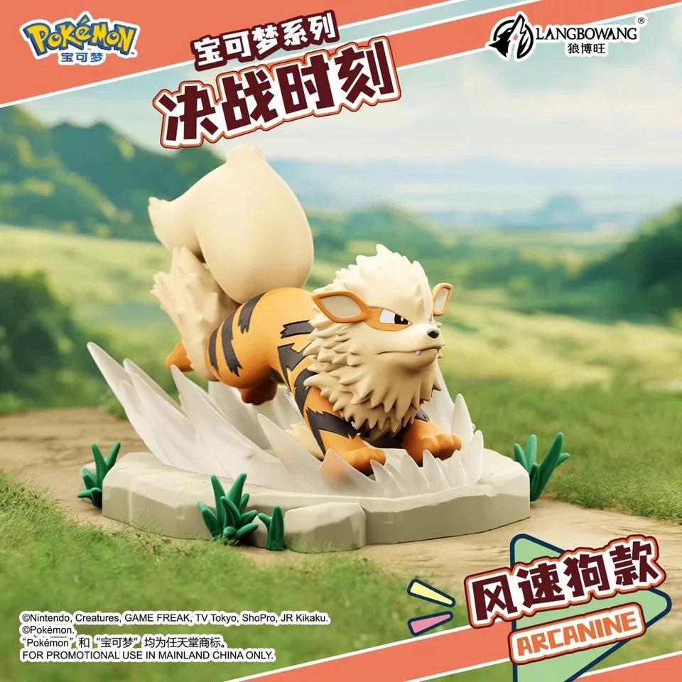 Pokemon Battle Moment series figurine