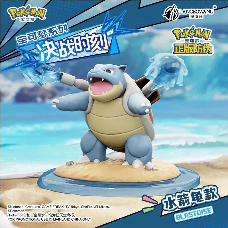 Pokemon Battle Moment series figurine
