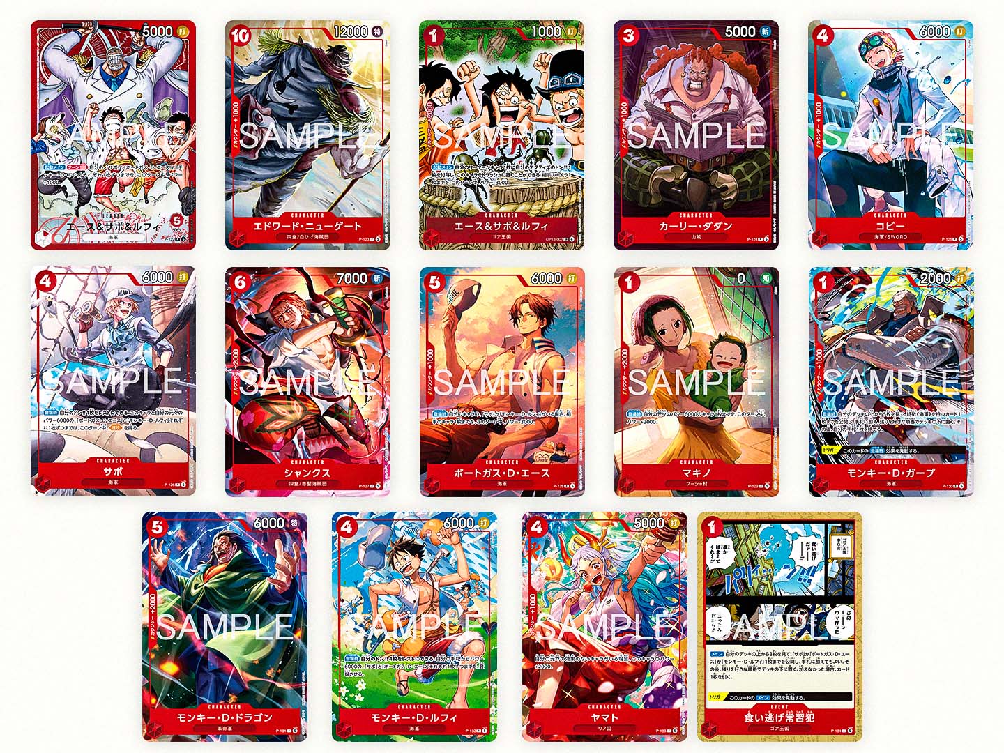 One Piece TCG: Ace, Sabo & Luffy Jump 4-5 Starter Deck  Yunoku