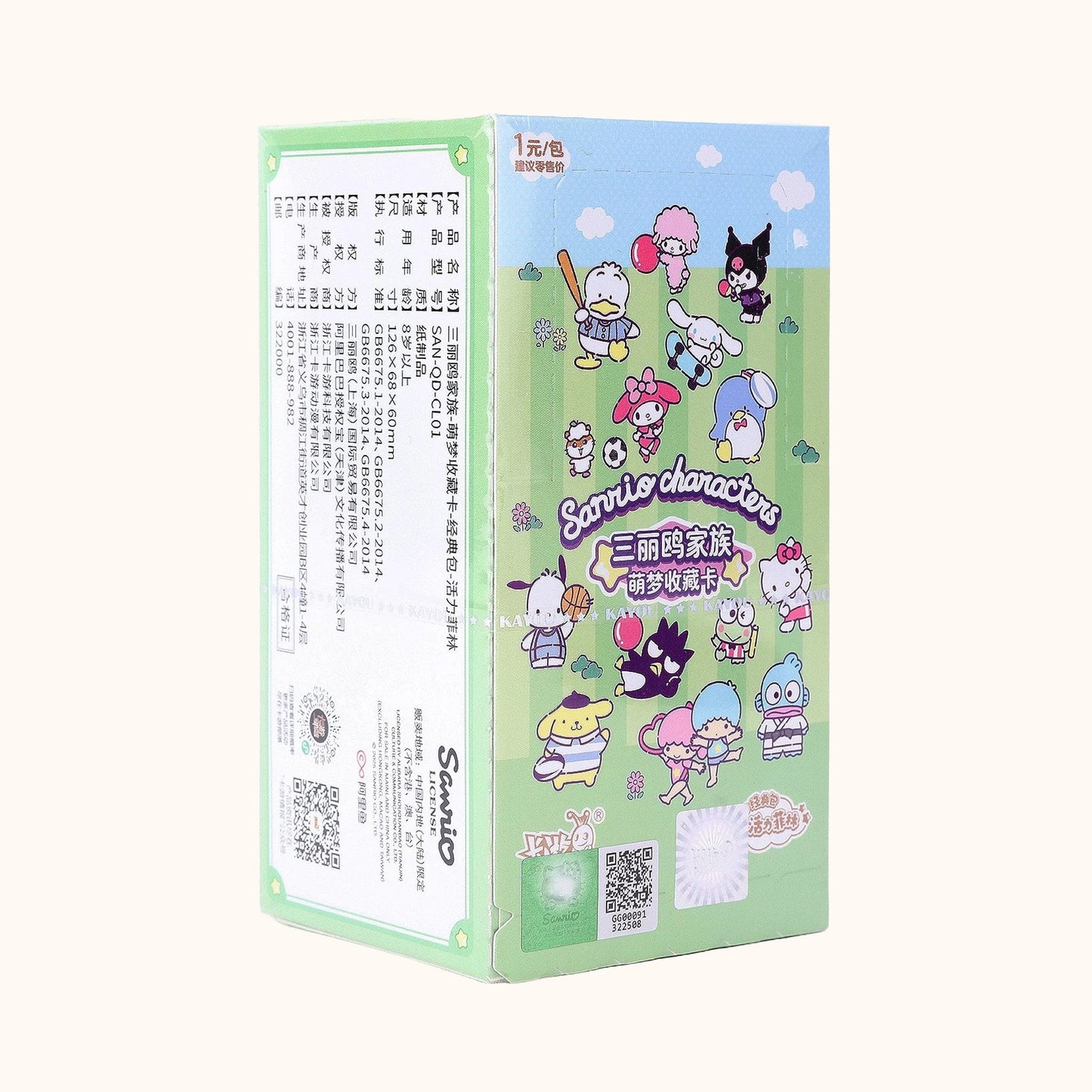 Sanrio Characters Kayou Trading Cards V7 - Booster pack