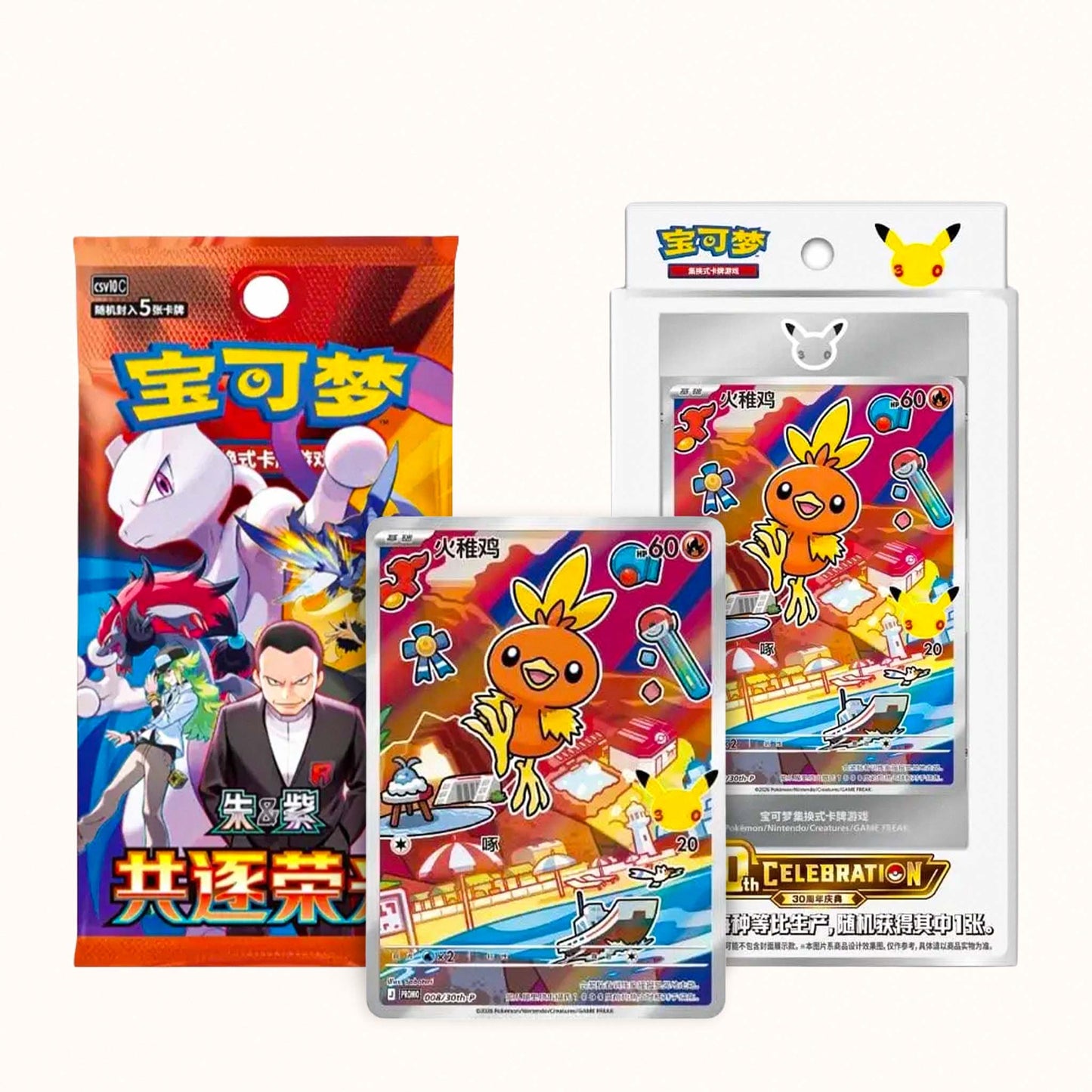Pokemon 30th Anniversary First Partner Illustration Series 3 Simplified Chinese Blind Box